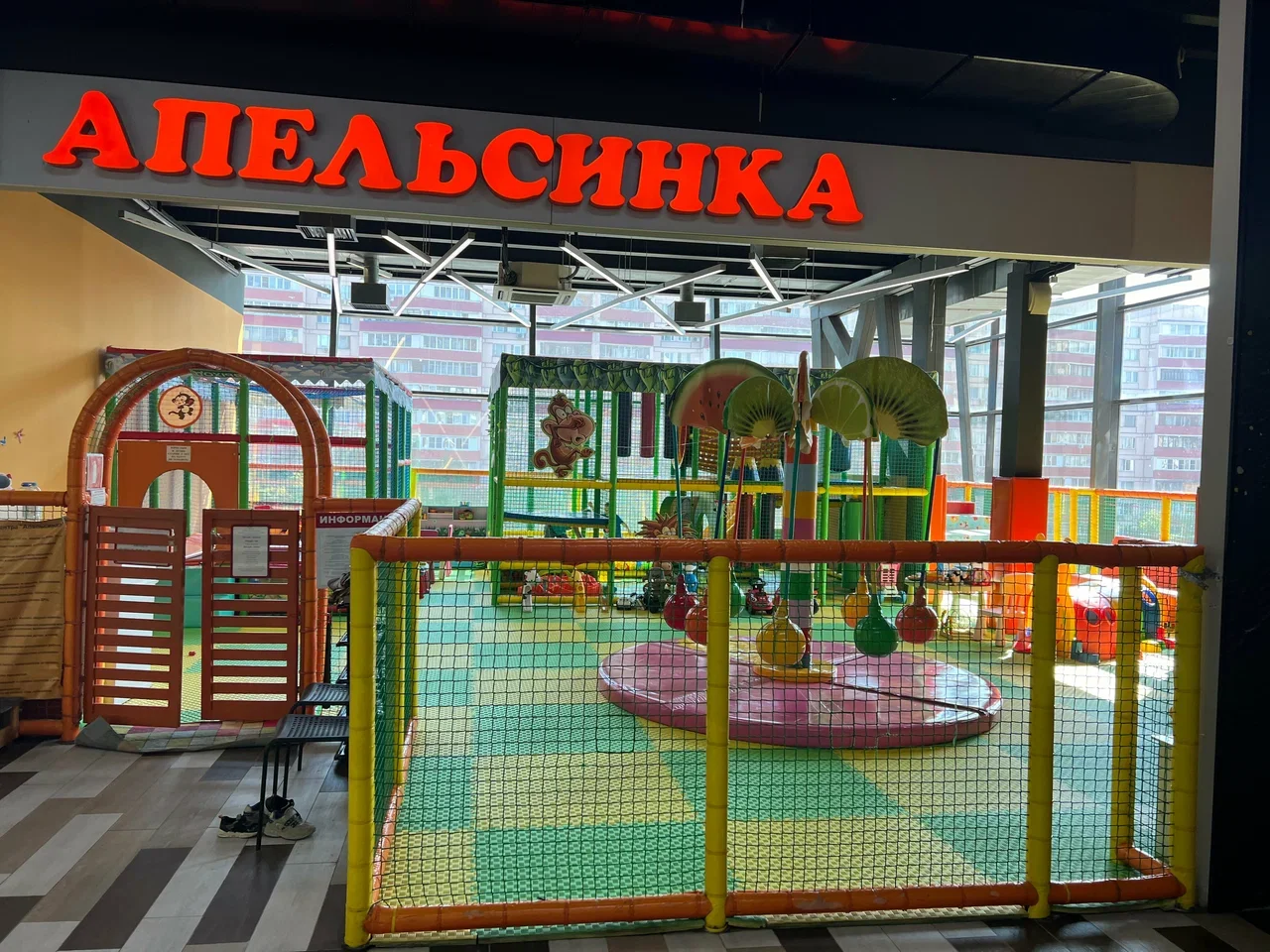 Фото Апельсинка - развлечение в Москве | Досугатор