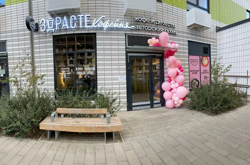 Фото Кафе Здрасте - развлечение в Москве | Досугатор