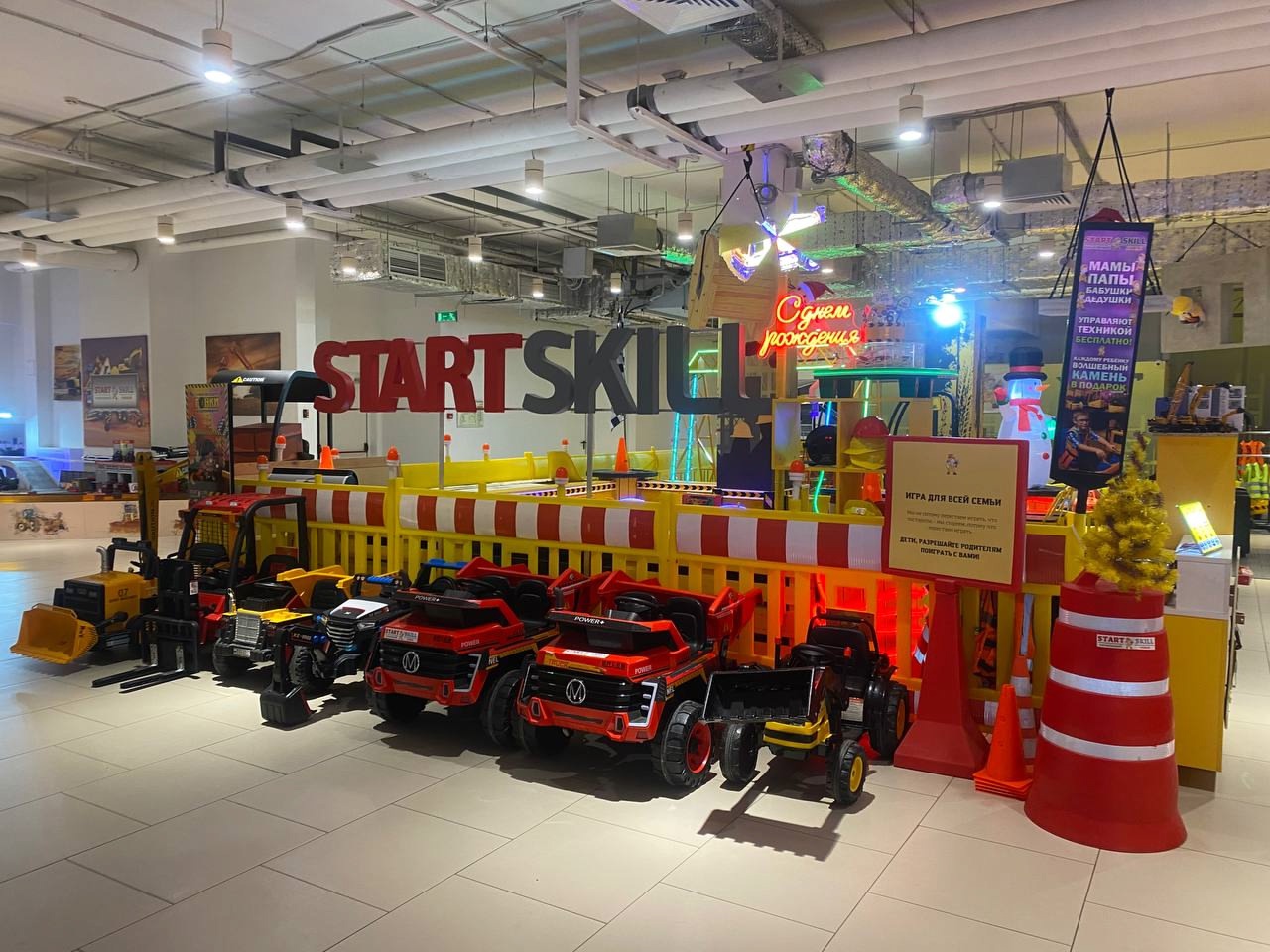 Фото Start Skill игровая со строительной техникой - развлечение в Москве | Досугатор