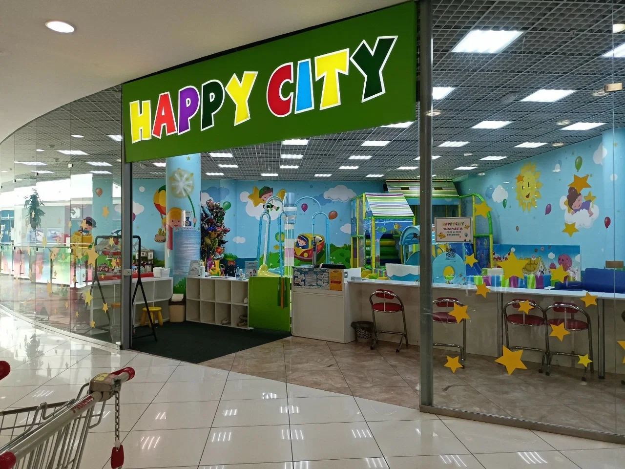 Фото Little star&happy city в ТЦ Реутов парк - развлечение в Москве | Досугатор