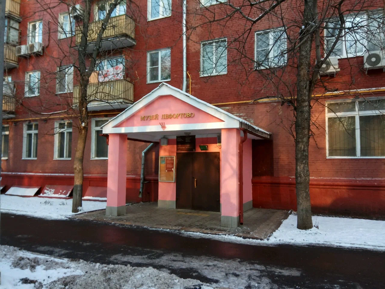 Фото Музей истории Лефортово - развлечение в Москве | Досугатор