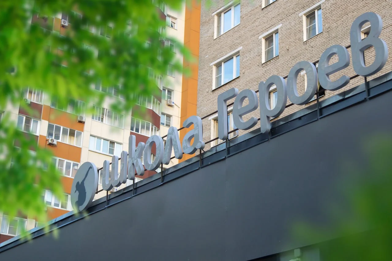 Фото Специализированная трасса «Школа героев» в городе Реутов - развлечение в Москве | Досугатор