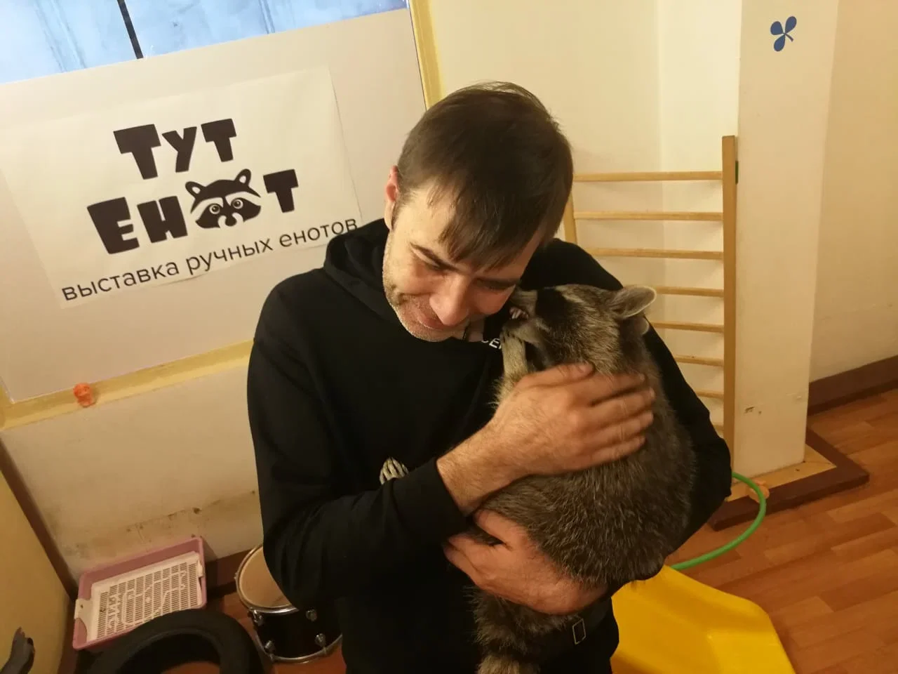 Фото Контактный зоопарк "Тут Енот" - развлечение в Москве | Досугатор