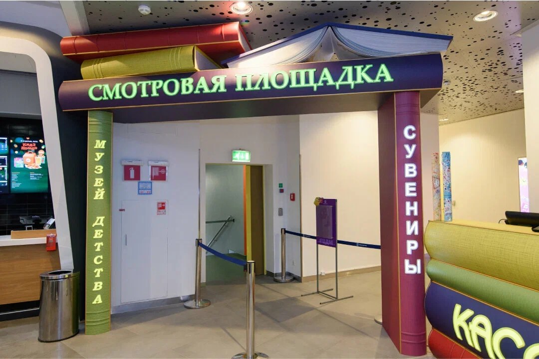 Фото Смотровая площадка ЦДМ - развлечение в Москве | Досугатор