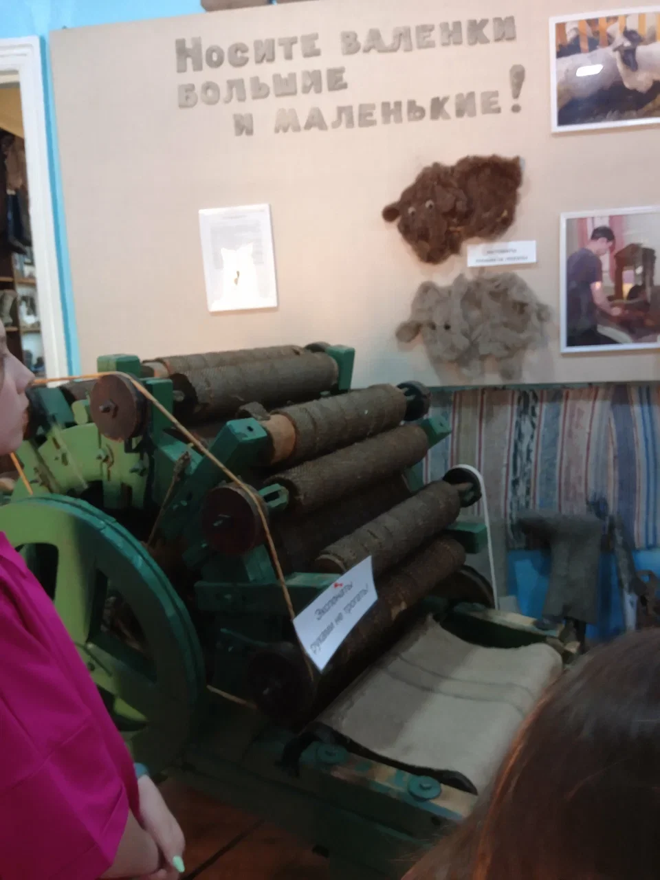 Фото Музей "Русские валенки" (г. Мышкин) - развлечение в Москве | Досугатор