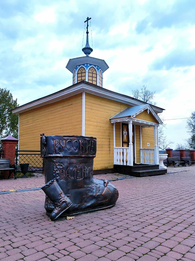 Фото Музей "Русские валенки" (г. Мышкин) - развлечение в Москве | Досугатор