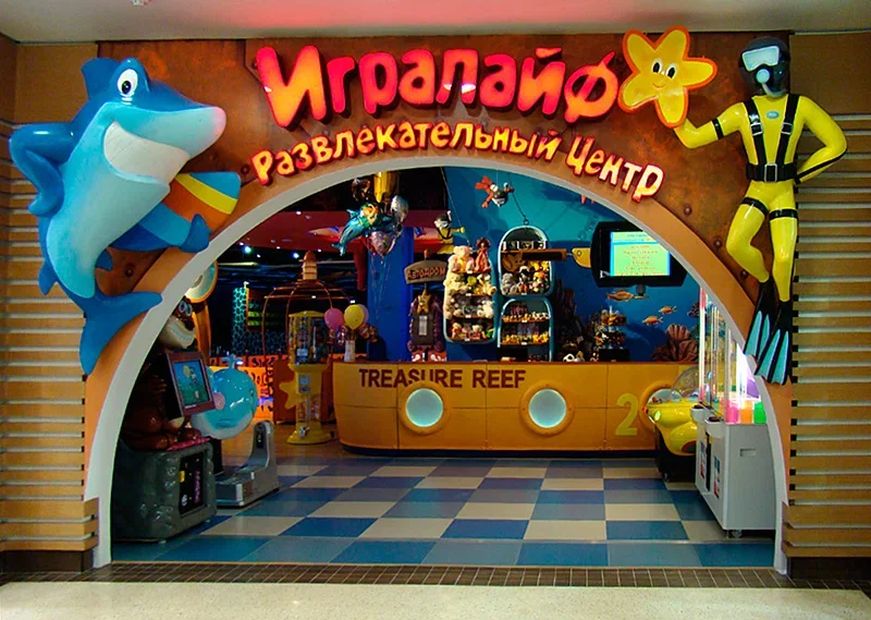 Фото Игралайф в ТЦ Капитолий - развлечение в Москве | Досугатор