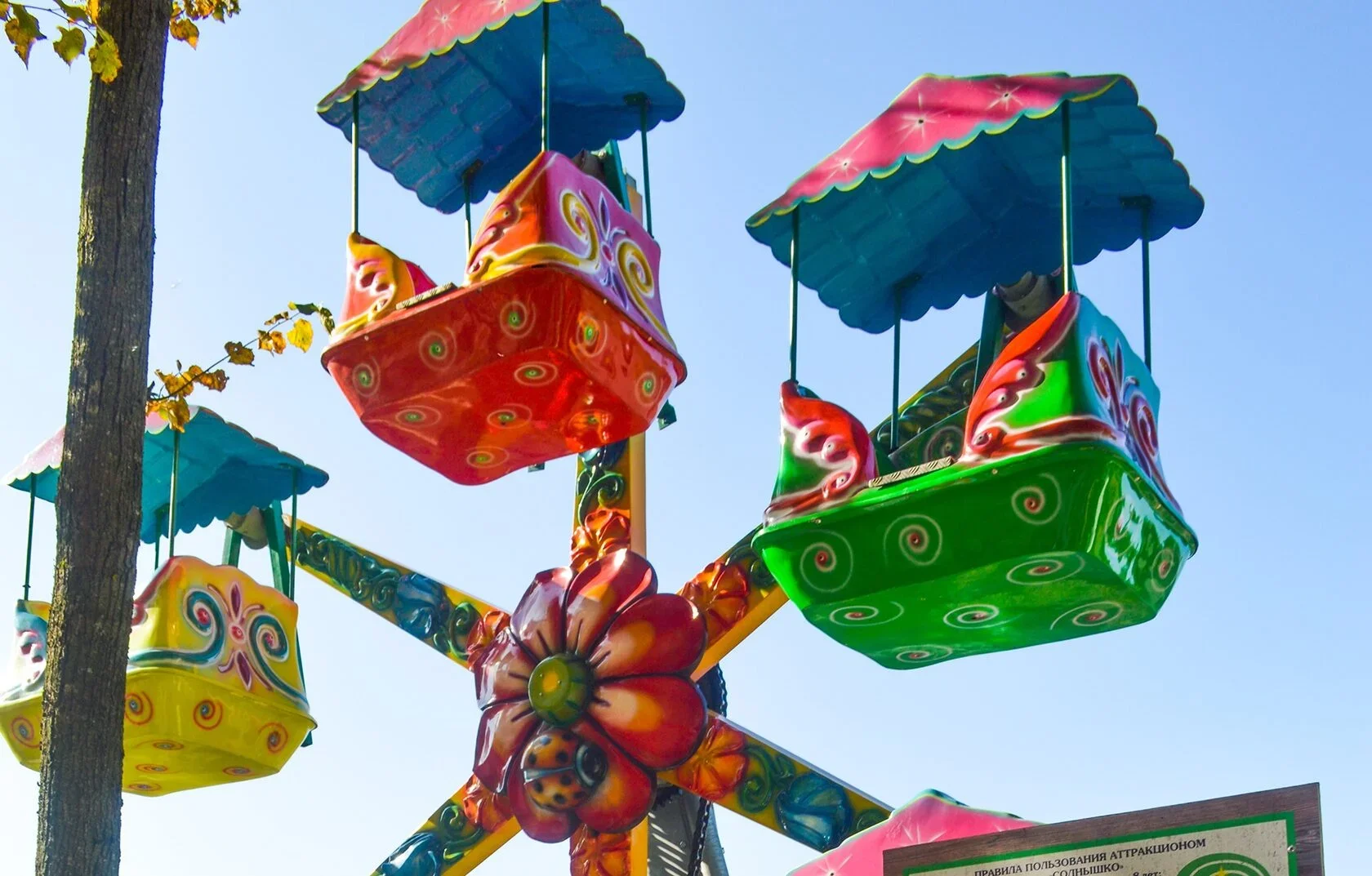 Фото Парк чудес (г. Сергиев Посад) - развлечение в Москве | Досугатор