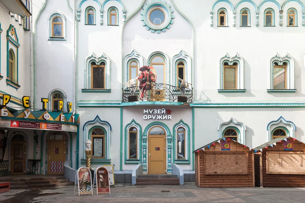 Фото Музей оружия Измайловский кремль - развлечение в Москве | Досугатор