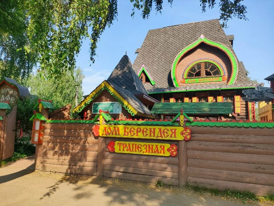Фото Дом Берендея (Переславль-Залесский) - развлечение в Москве | Досугатор