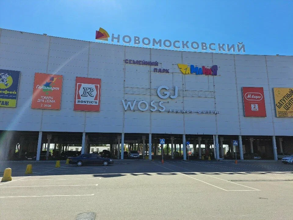 Фото Little star&happy city в ТЦ Новомосковский - развлечение в Москве | Досугатор