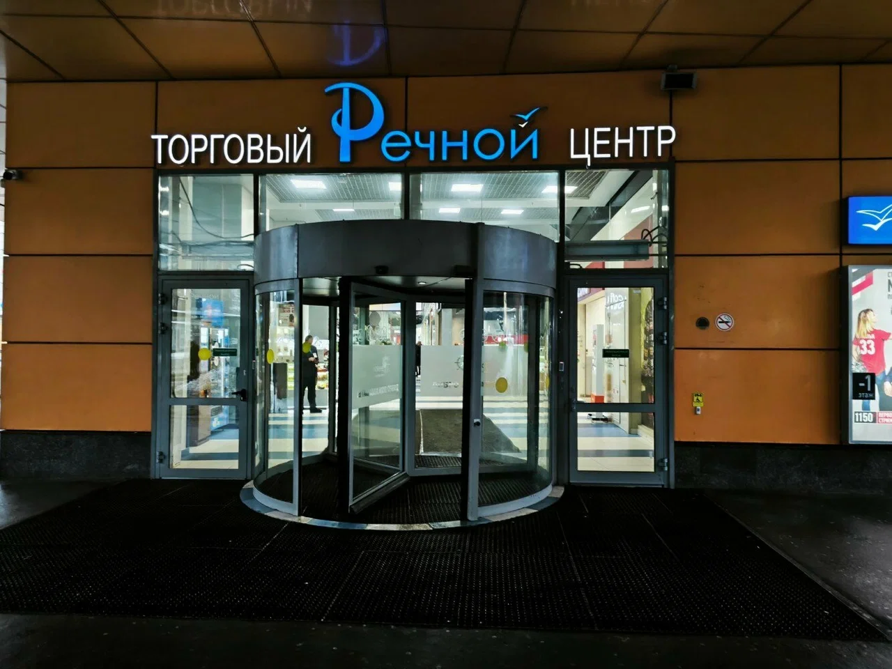 Фото Игралайф в ТРЦ Речной - развлечение в Москве | Досугатор