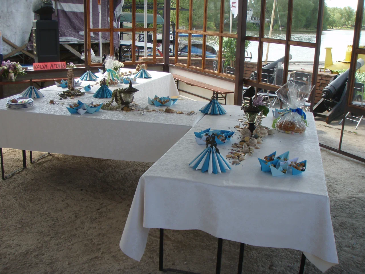 Фото Косинский детский морской клуб - развлечение в Москве | Досугатор