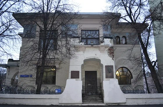 Фото Музей-квартира А.М.Горького - развлечение в Москве | Досугатор