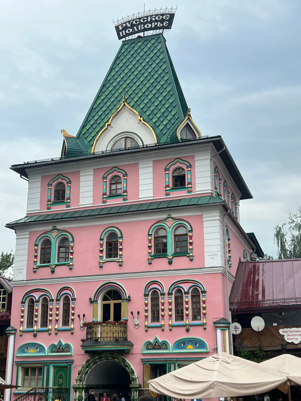 Фото Кремль в Измайлово (Русское подворье) - развлечение в Москве | Досугатор