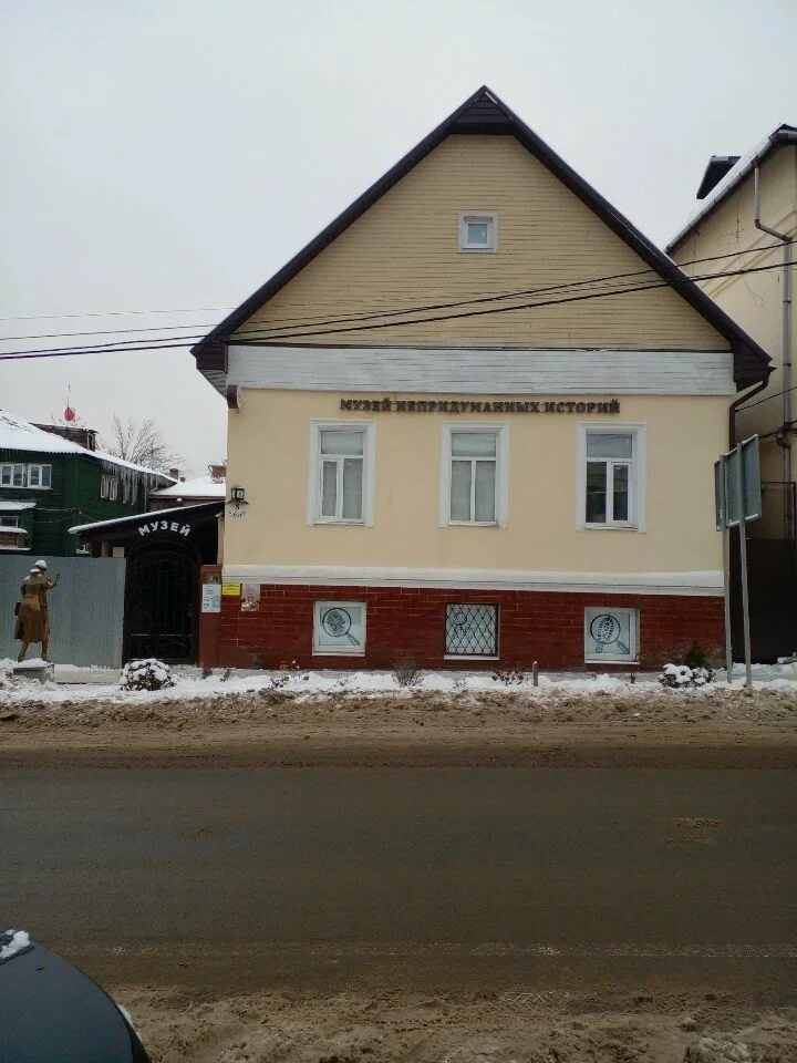 Фото Музей непридуманных историй (г. Владимир) - развлечение в Москве | Досугатор