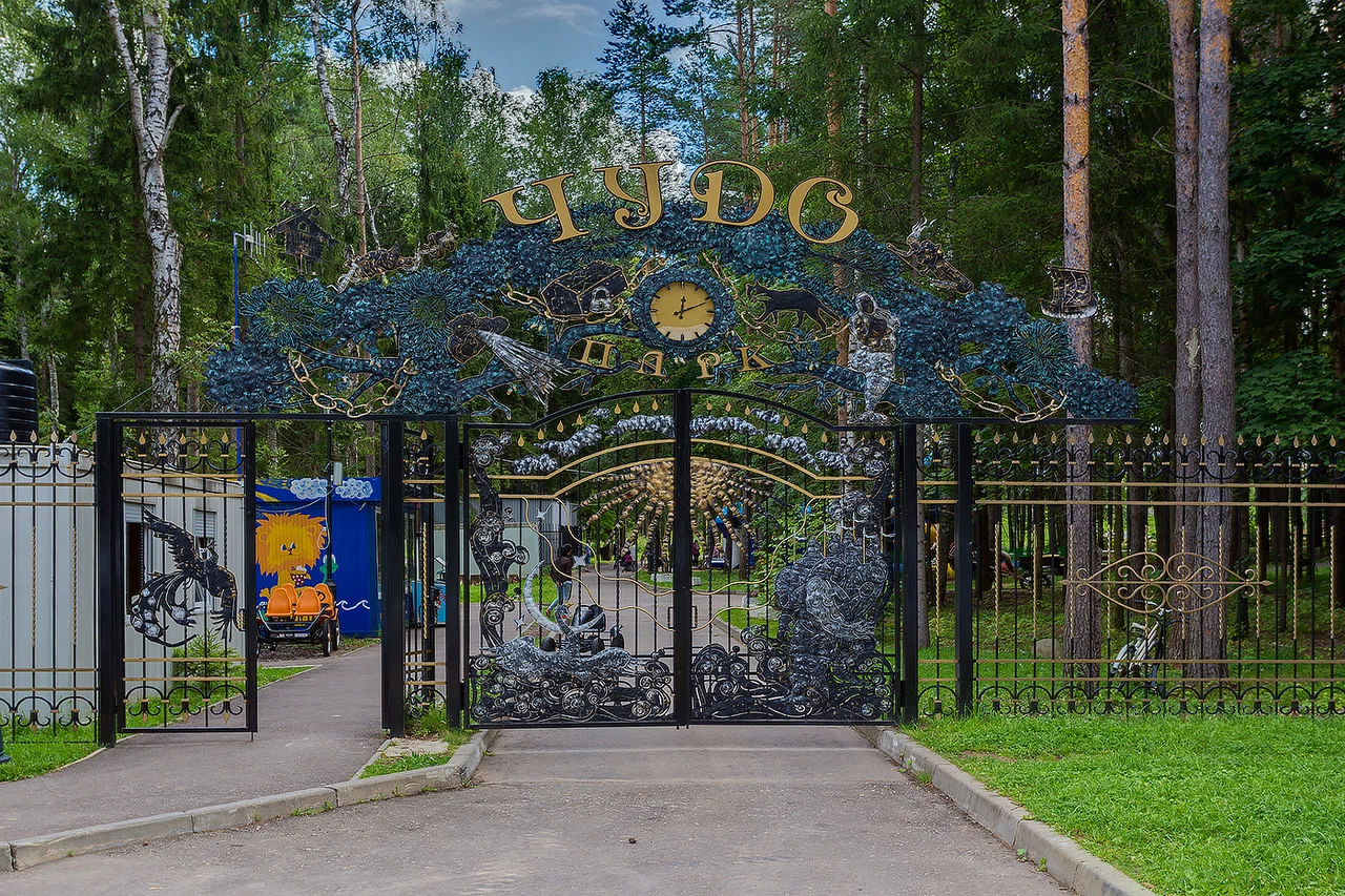 Фото Чудо-парк в поселке Горки-10 - развлечение в Москве | Досугатор