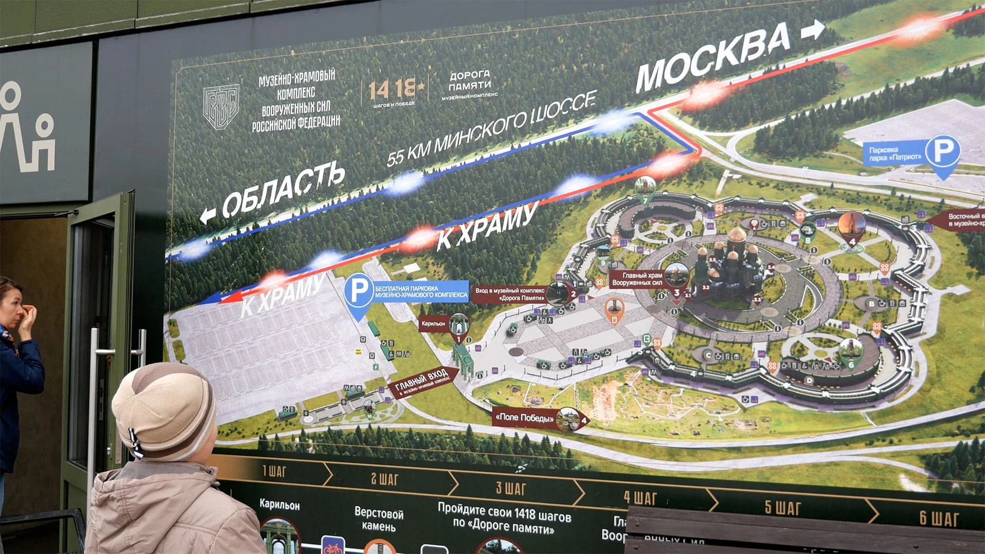 Фото Парк музей «Патриот» - развлечение в Москве | Досугатор