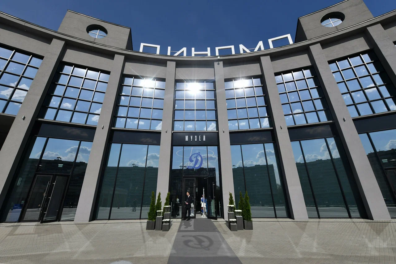Фото Музей "Динамо" - развлечение в Москве | Досугатор