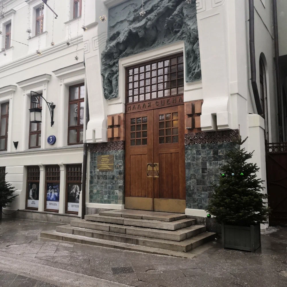 Фото Музей московского художественного академического театра - развлечение в Москве | Досугатор