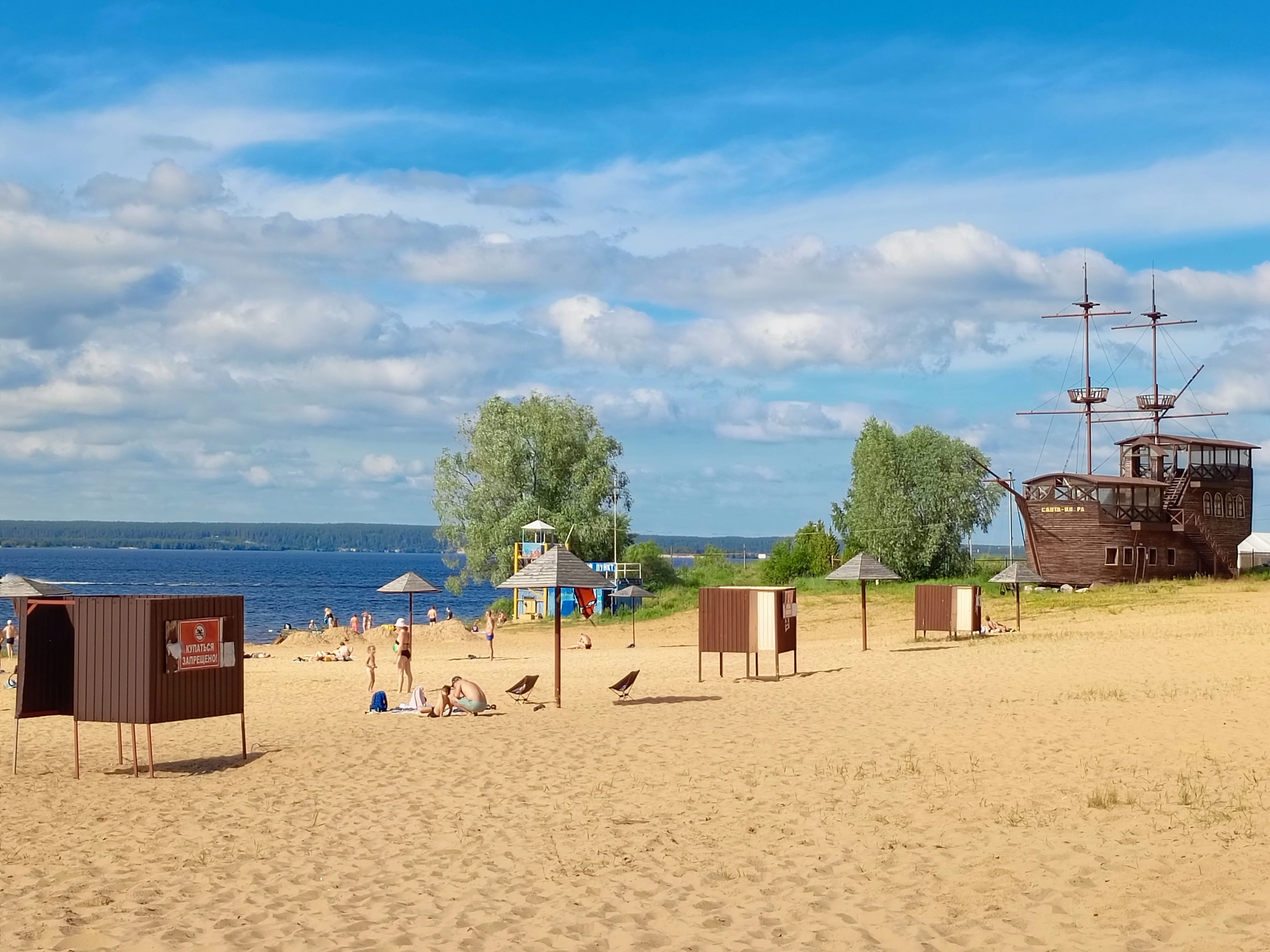 Фото Пляж «Солнечный берег» - развлечение в Москве | Досугатор