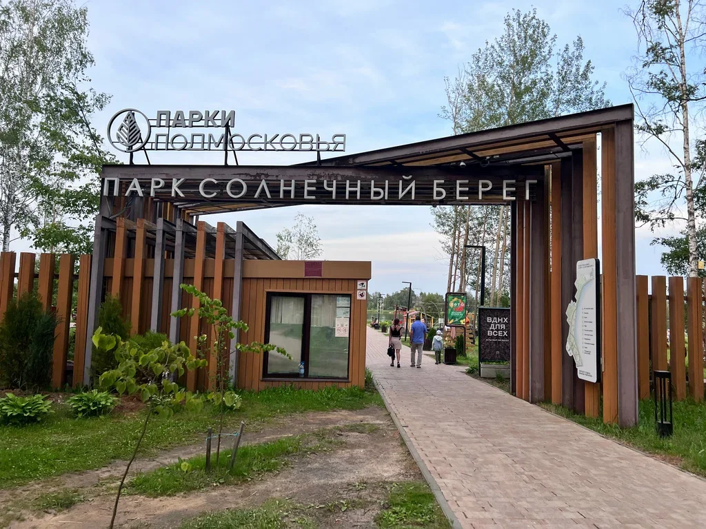 Фото Пляж «Солнечный берег» - развлечение в Москве | Досугатор