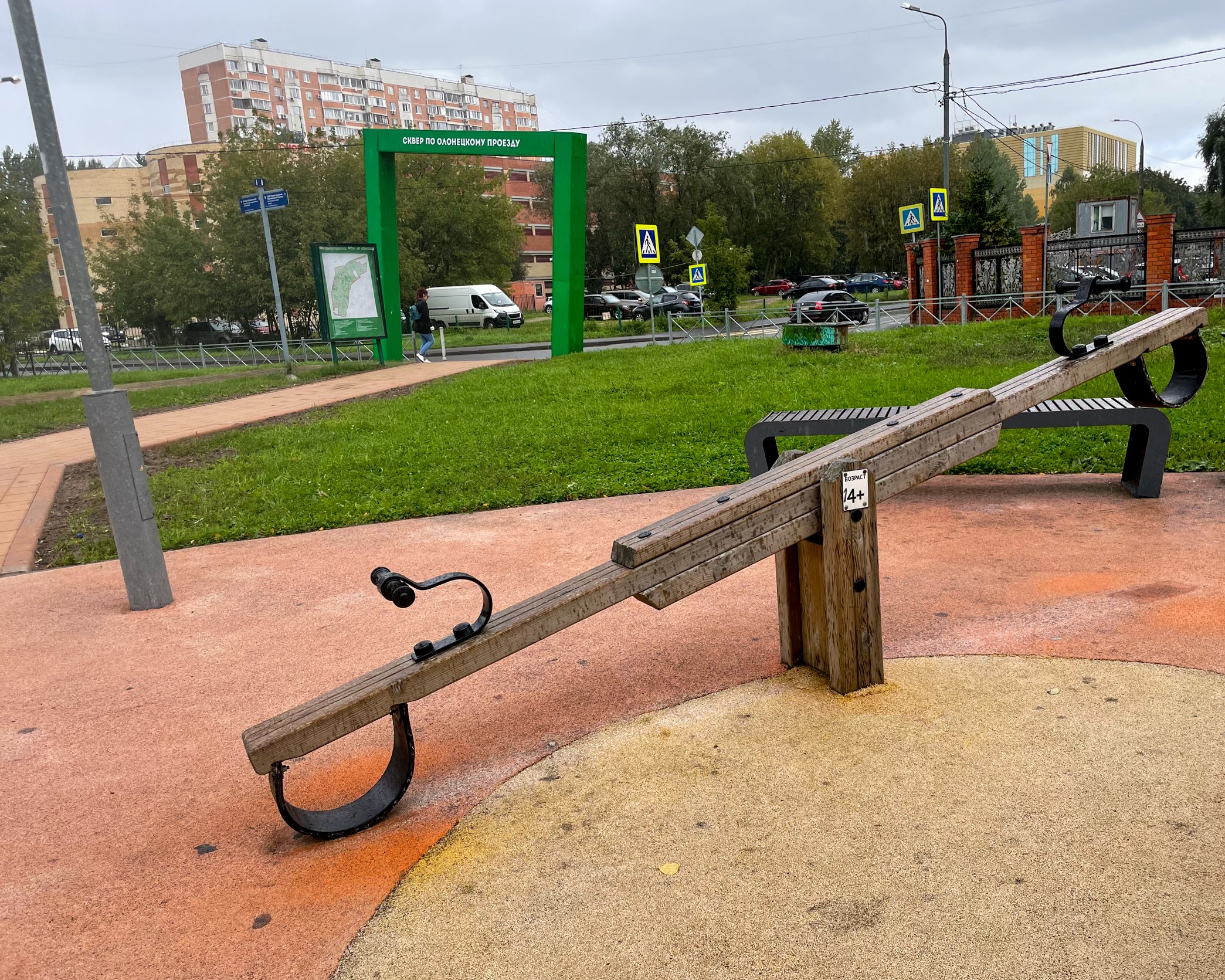 Фото Площадка в сквере по Олонецкому проезду - развлечение в Москве | Досугатор
