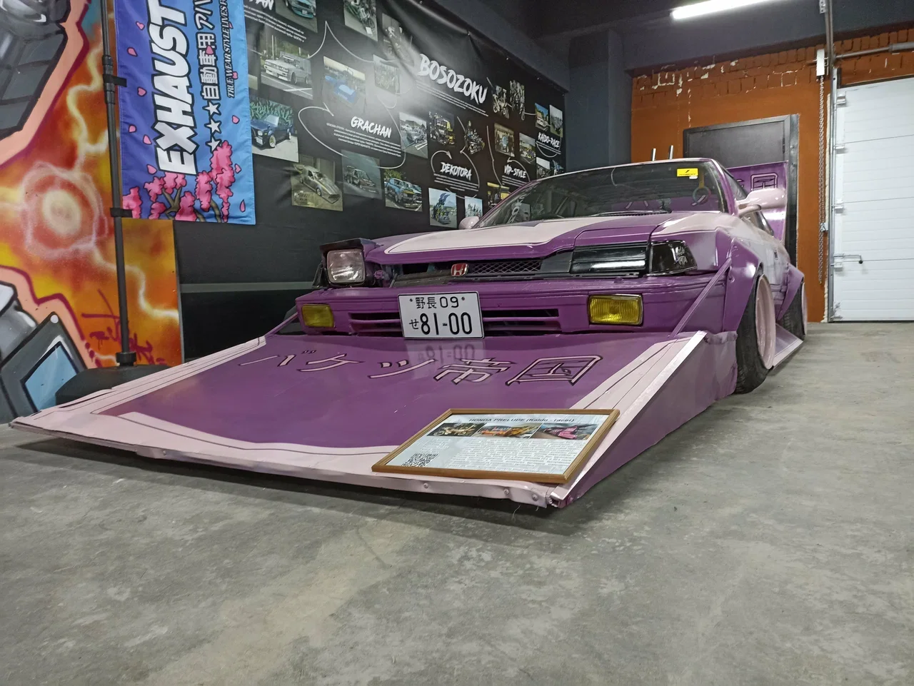 Фото Музей японских автомобилей - развлечение в Москве | Досугатор