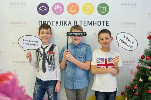 Фото Сенсорный музей темноты «Прогулка в темноте» - развлечение в Москве | Досугатор