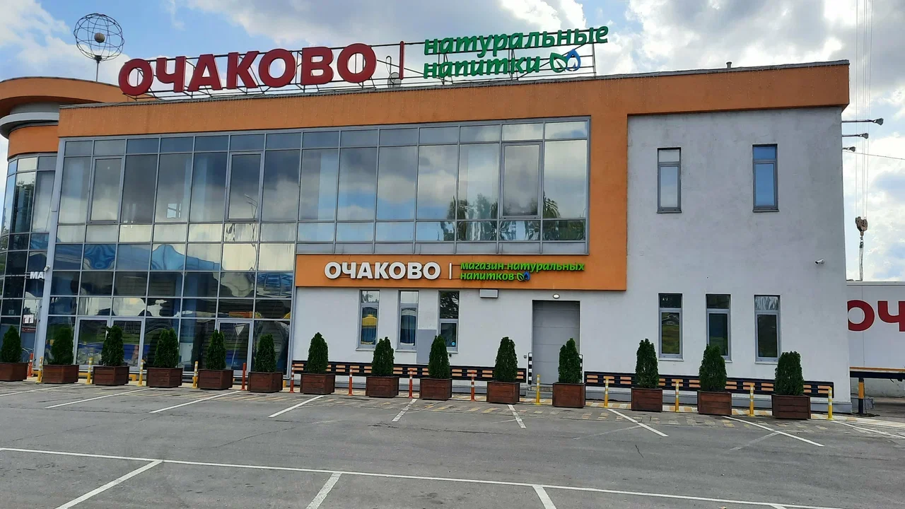 Фото Завод Очаково - развлечение в Москве | Досугатор