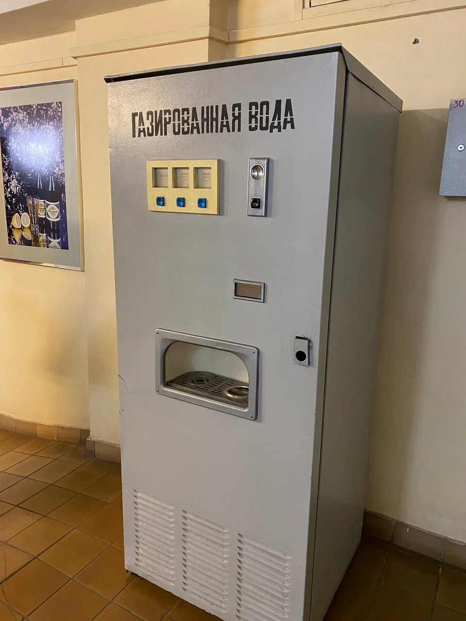 Фото Завод Очаково - развлечение в Москве | Досугатор