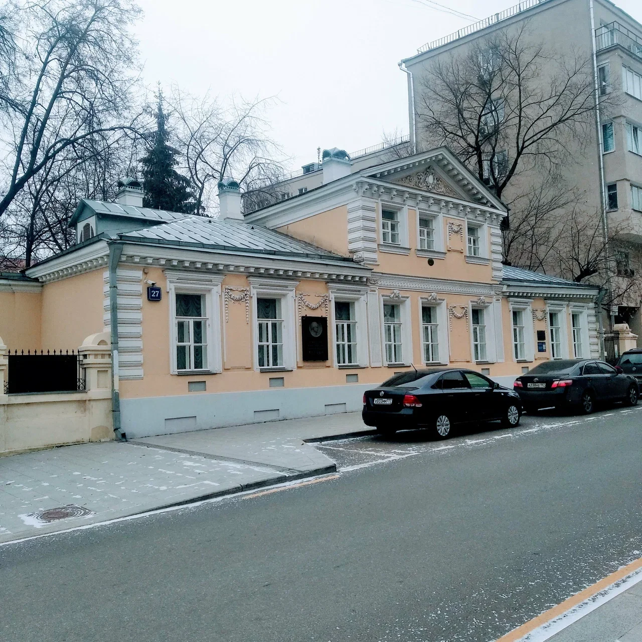 Фото Дом-музей А.И. Герцена - развлечение в Москве | Досугатор