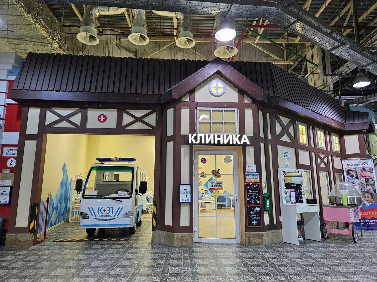 Фото Кидбург город профессий в ТРЦ Ривьера - развлечение в Москве | Досугатор