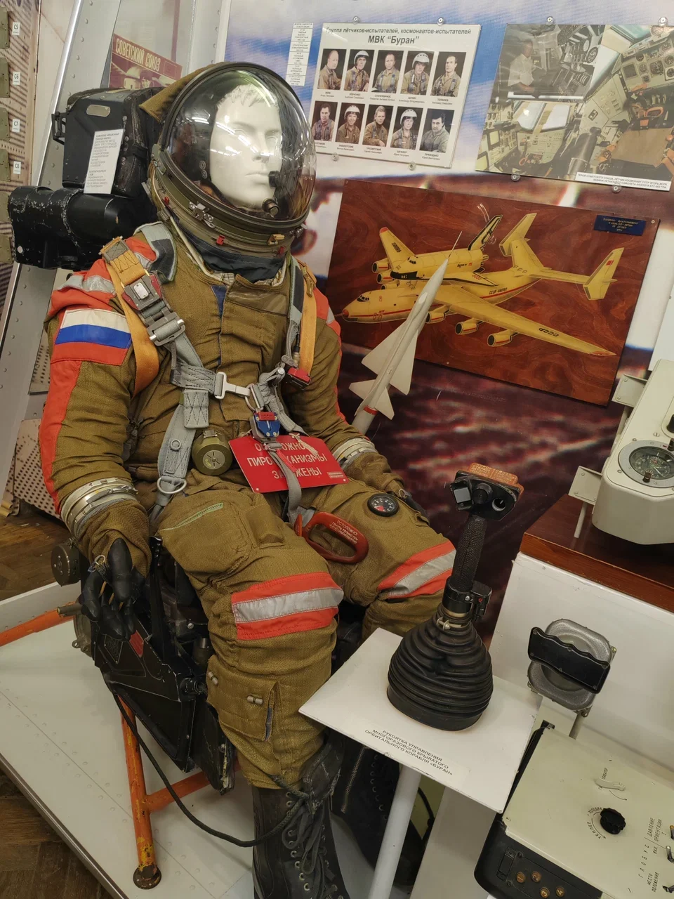 Фото Жуковский музей истории покорения неба - развлечение в Москве | Досугатор