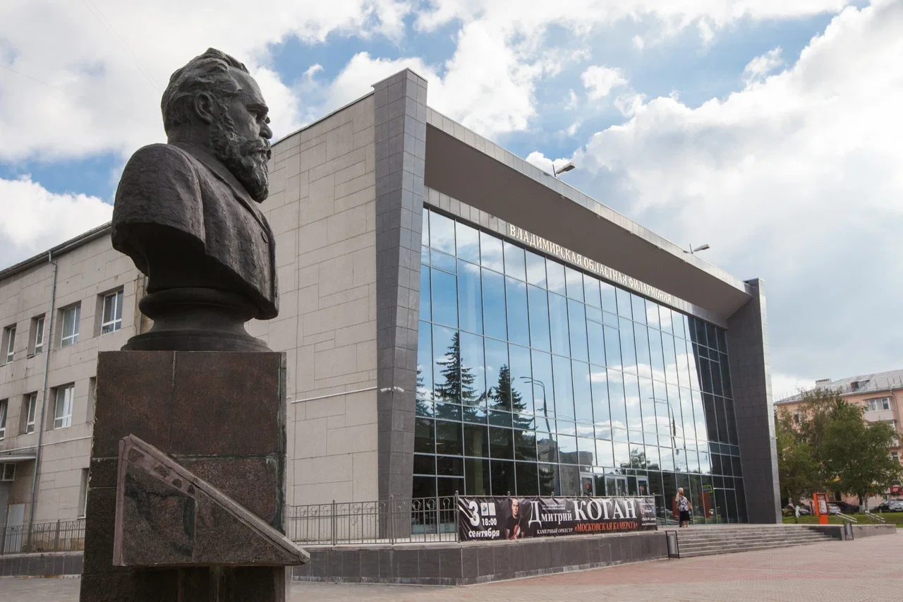 Фото Владимирская областная филармония​ - развлечение в Москве | Досугатор