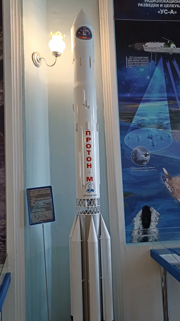 Фото Костромской областной планетарий - развлечение в Москве | Досугатор