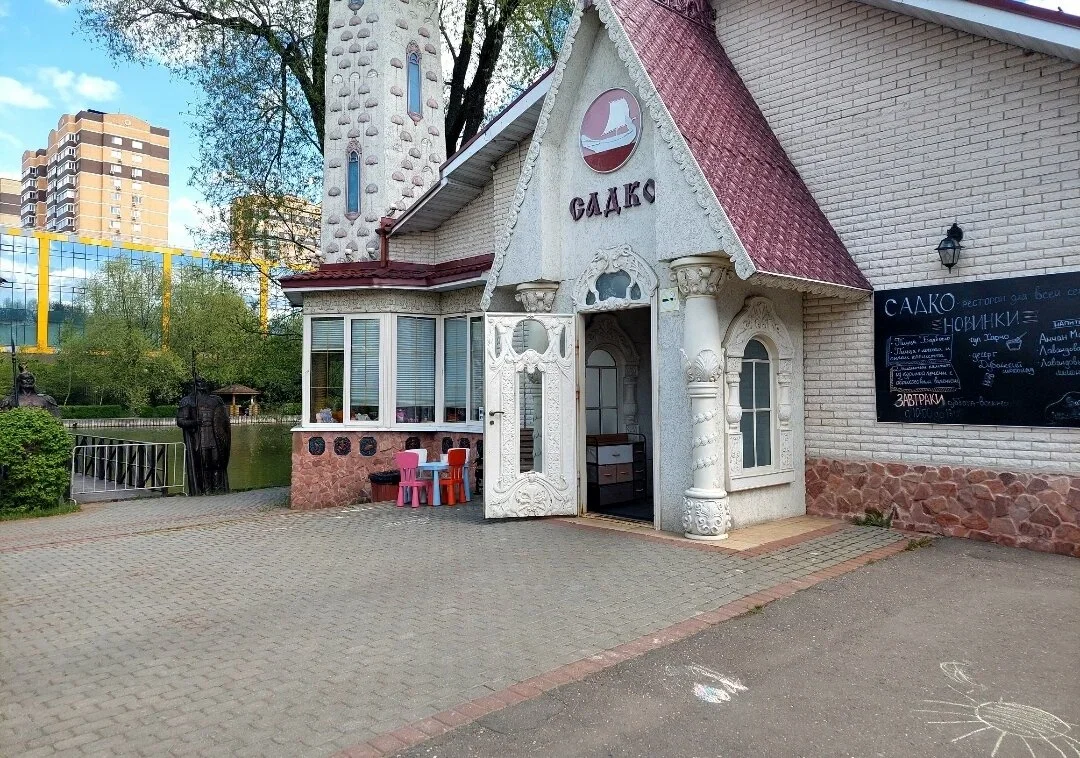 Фото Ресторан Садко - развлечение в Москве | Досугатор