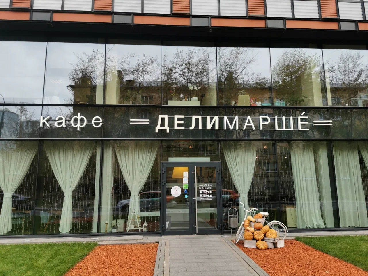 Фото Ресторан Делимарше - развлечение в Москве | Досугатор
