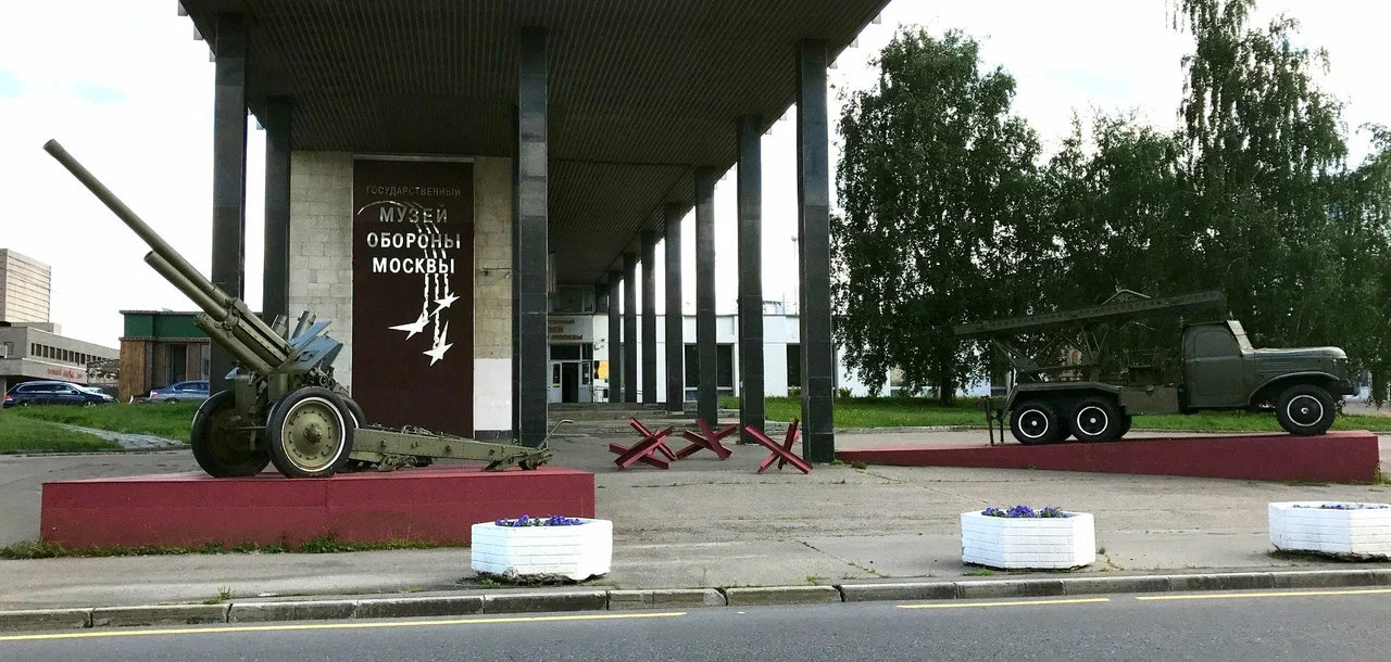 Фото Музей обороны Москвы - развлечение в Москве | Досугатор