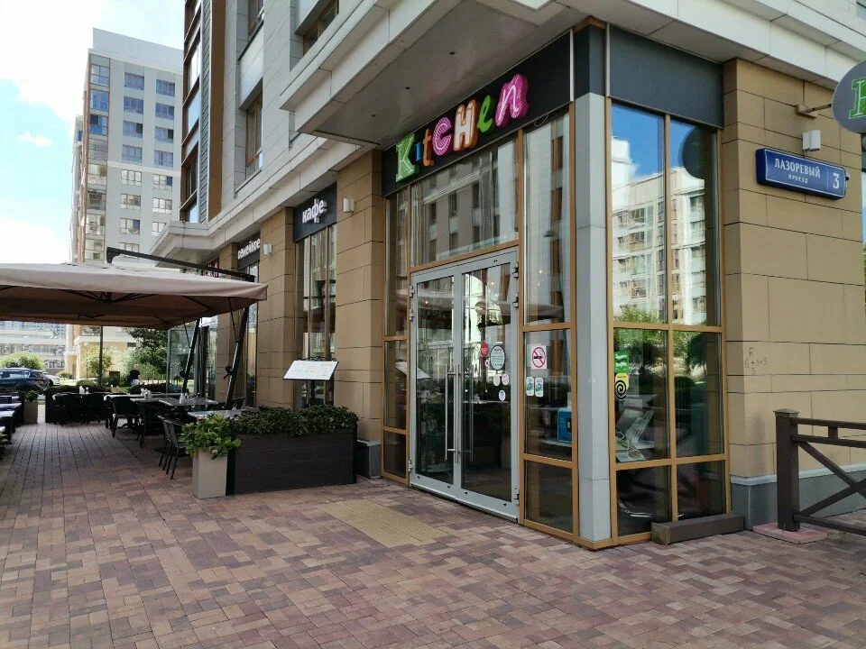 Фото Кафе Kitchen в Ботаническом саду - развлечение в Москве | Досугатор