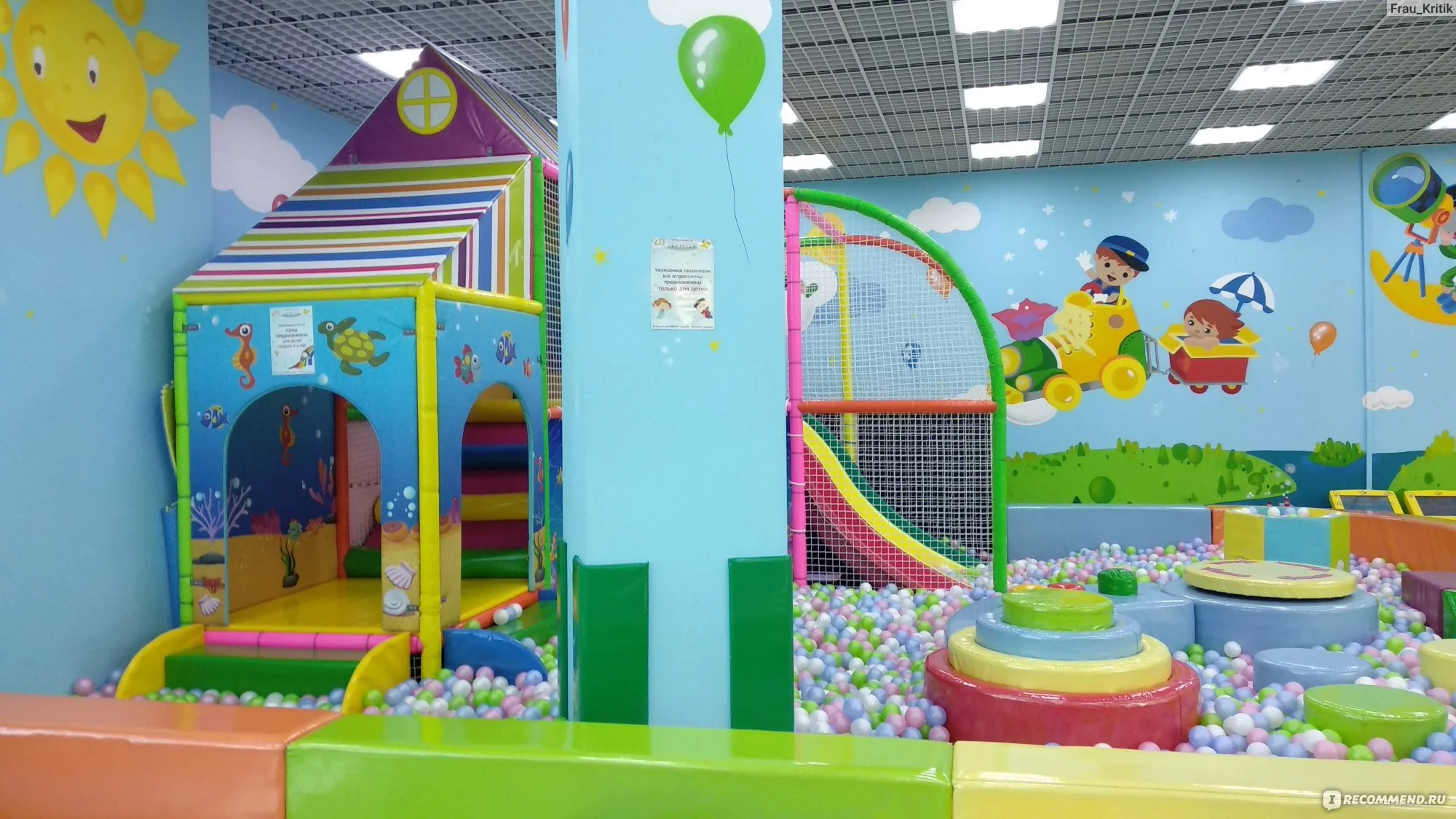 Фото Little star&happy city в ТЦ Бутово молл Космос - развлечение в Москве | Досугатор