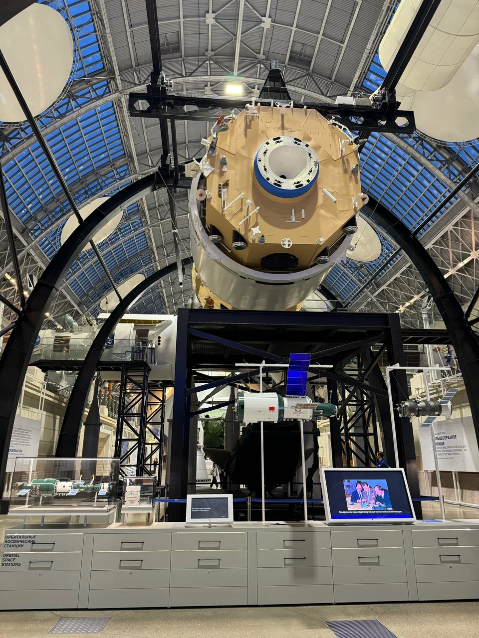 Фото Центр «Космонавтика и авиация» на ВДНХ - развлечение в Москве | Досугатор