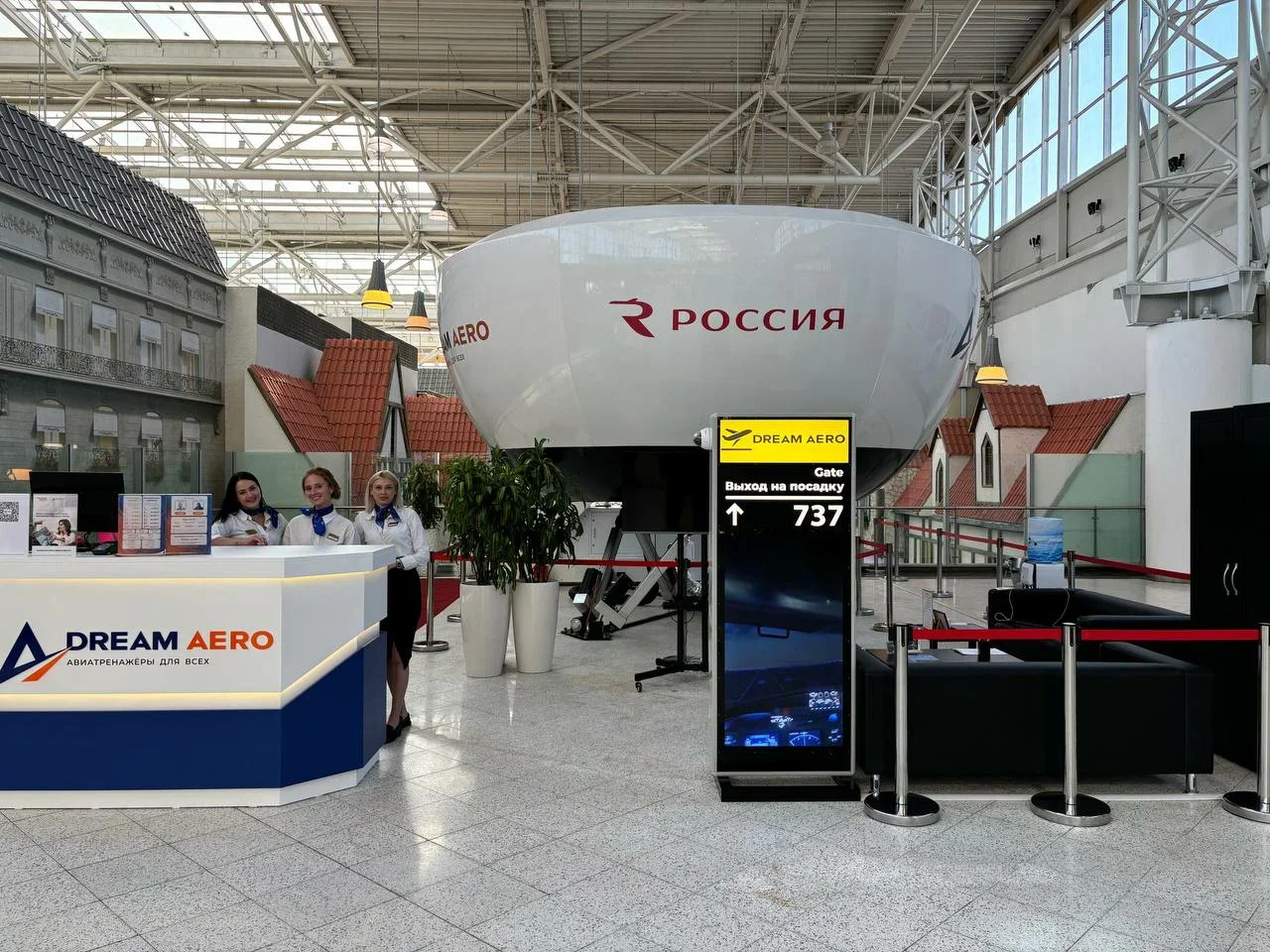 Фото Авиатренажер Dream Aero в ТРЦ Мега Белая Дача - развлечение в Москве | Досугатор