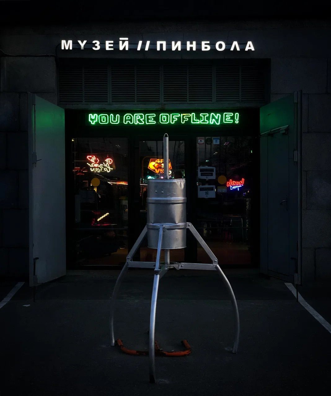 Фото Музей автоматов Пинбола - развлечение в Москве | Досугатор