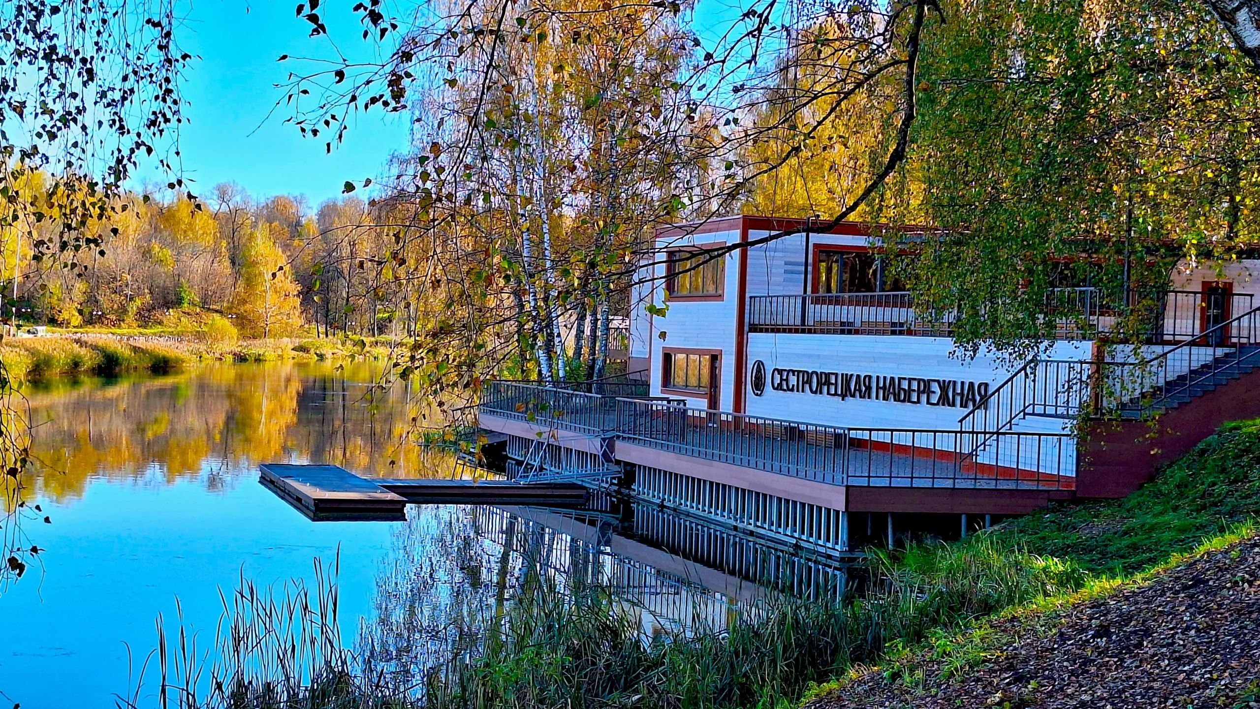 Фото Парк сестрорецкий (г. Клин) - развлечение в Москве | Досугатор