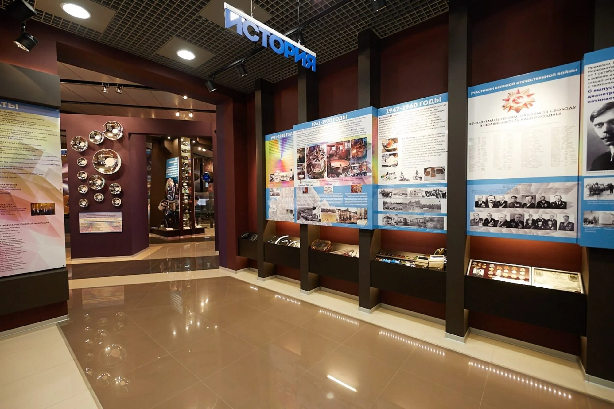 Фото Музей оптического стекла в Лыткарине - развлечение в Москве | Досугатор