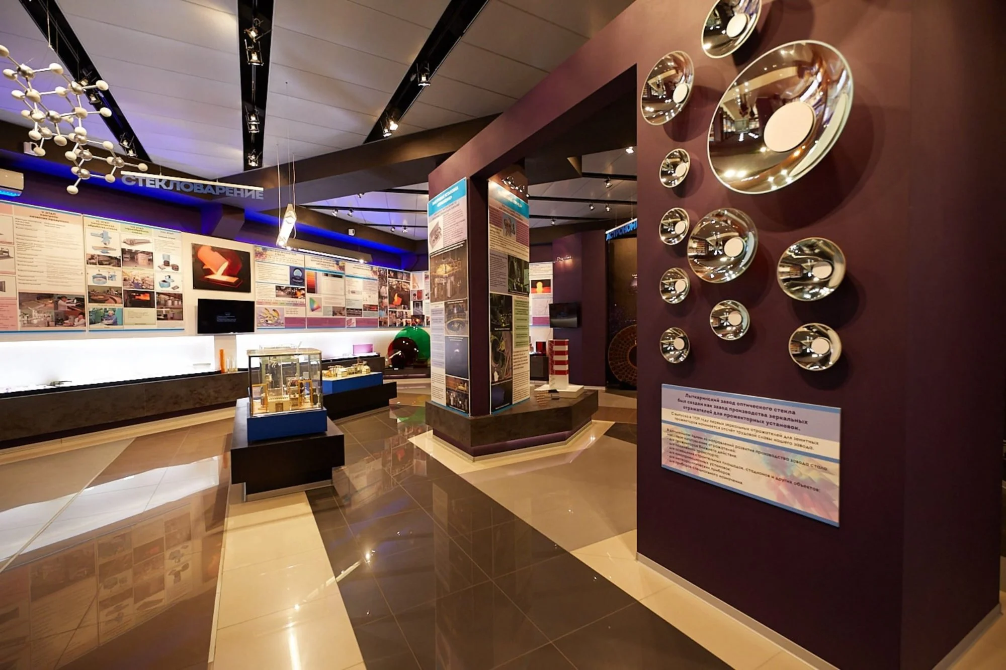 Фото Музей оптического стекла в Лыткарине - развлечение в Москве | Досугатор