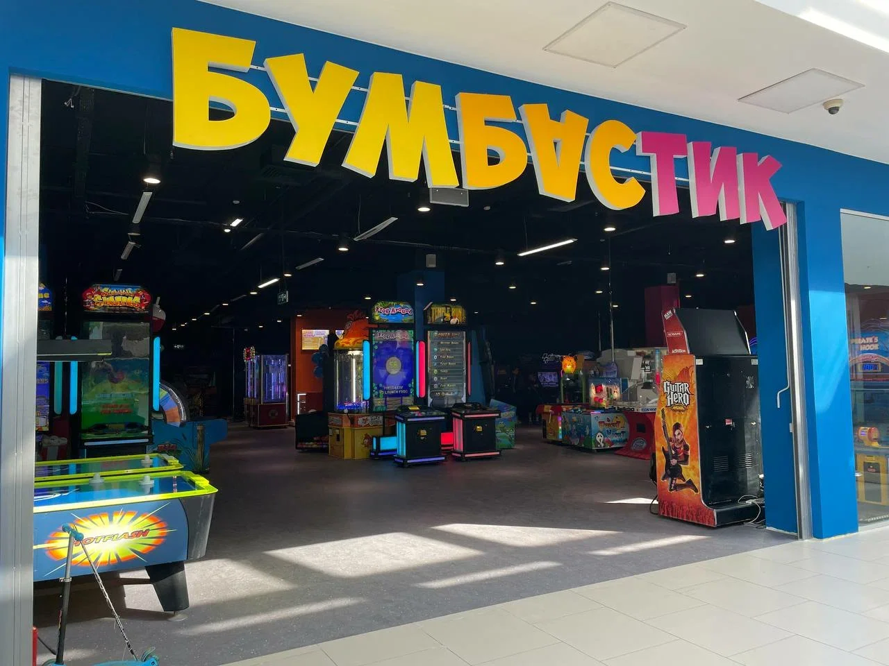 Фото Игровые автоматы Бумбастик Братиславская - развлечение в Москве | Досугатор