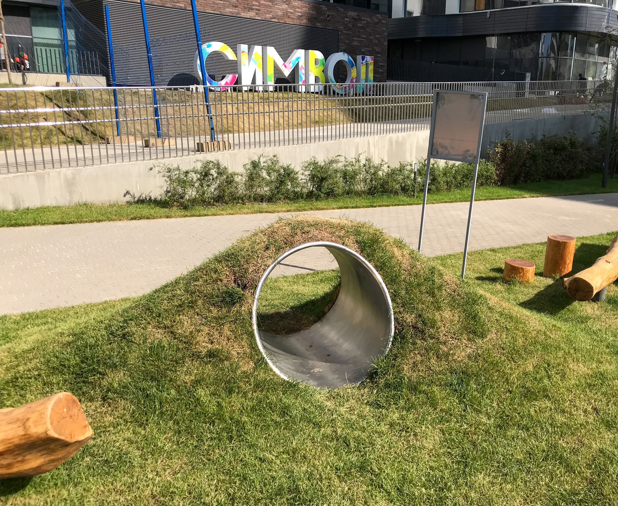 Фото Площадка "Дуб" в парке Зеленая река (ЖК Символ) - развлечение в Москве | Досугатор