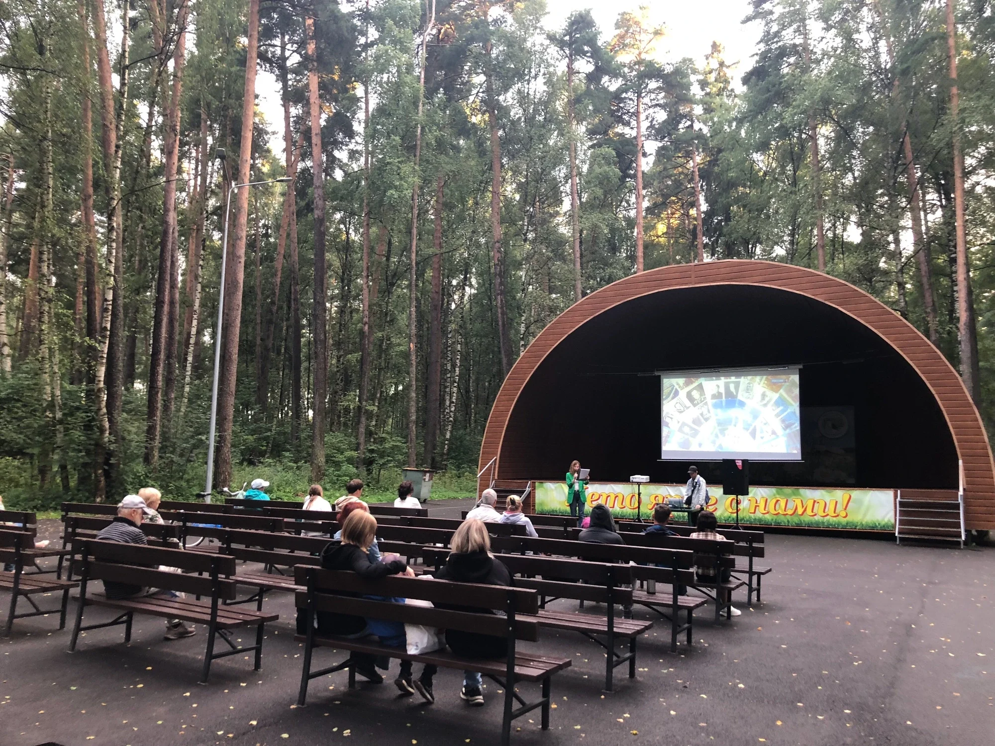 Фото Парк "Берендеевка" (г. Кострома) - развлечение в Москве | Досугатор